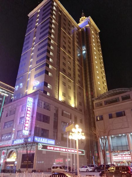 Silver Seas International Hotel Yanan Over view