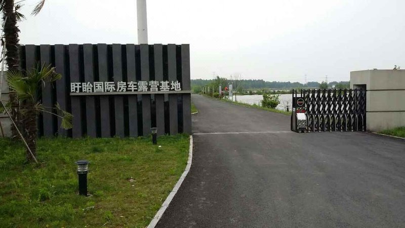 Xuyi international RV camping base Over view