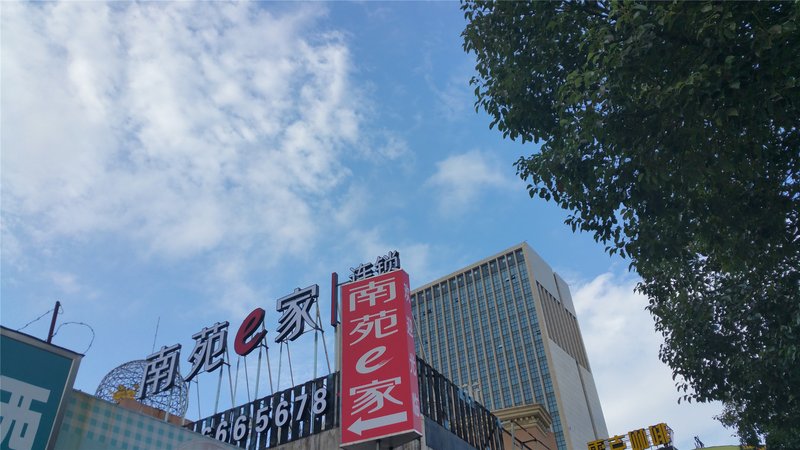 Nanyuan Inn Over view