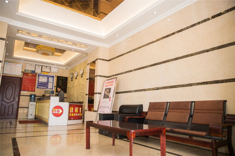 dujiangyanhuaxin HOTELHotel public area