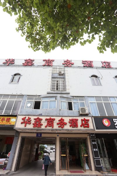 dujiangyanhuaxin HOTELOver view