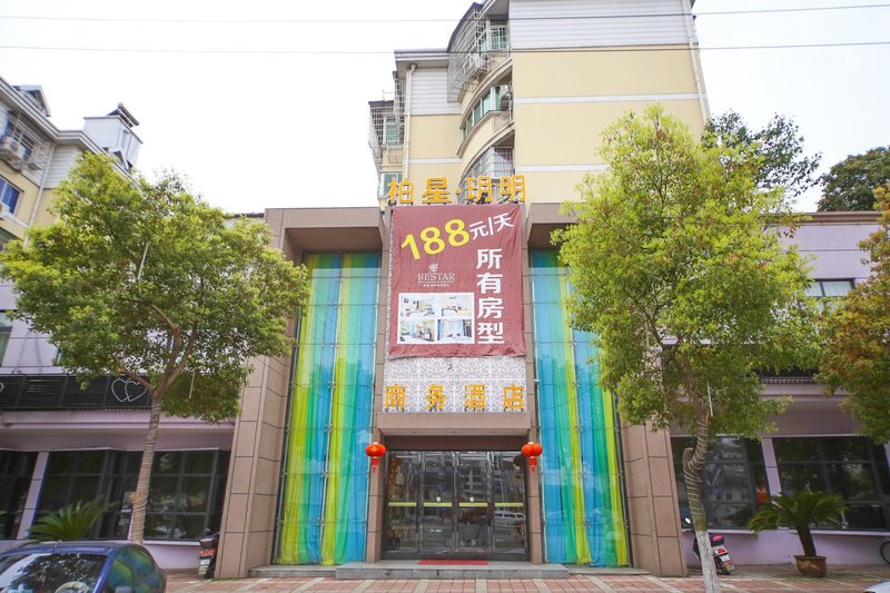 Pebble Motel (Shengzhou Yanxing Road) Over view