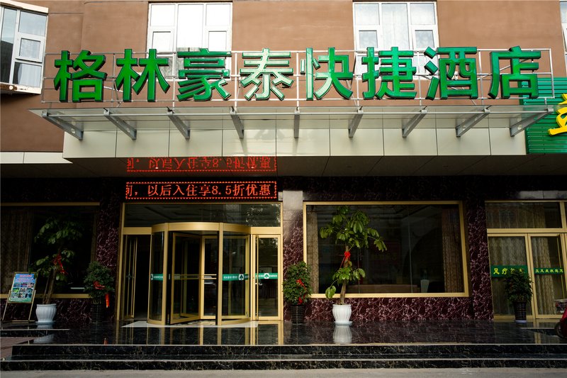 GreenTree Inn ShanDong JiNing YanZhou Railway Station ShunCheng Street Express Hote 酒店外观