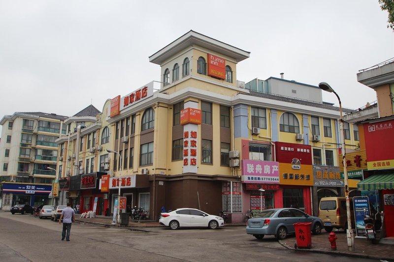 Home Inn (Shanghai Songjiang Fangzhou Sports Center Metro Station) Over view