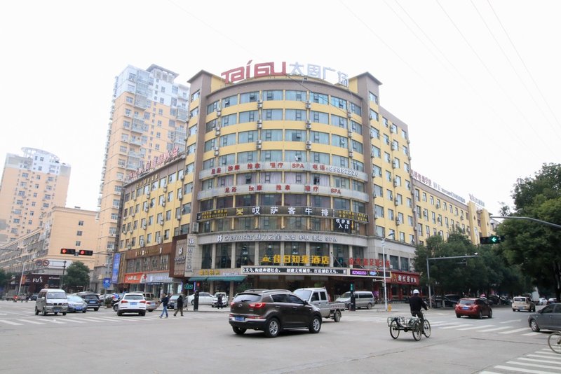 Holiday Star Hotel Yiwu Over view