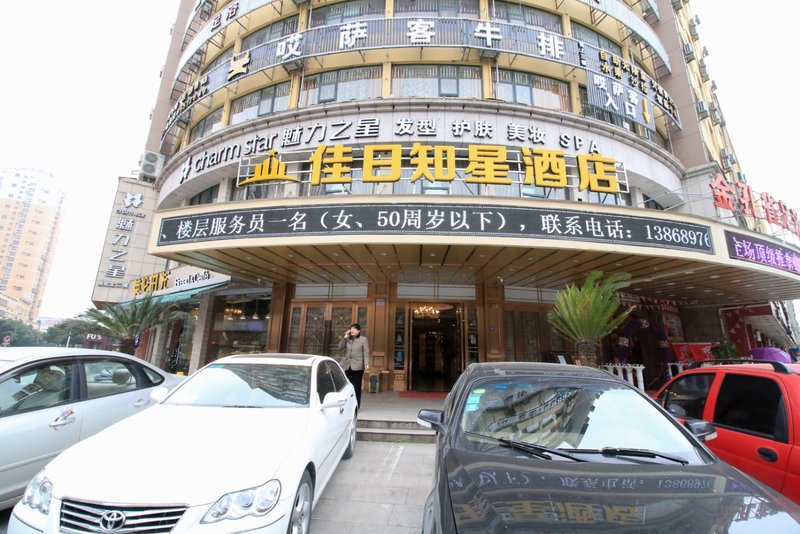 Holiday Star Hotel Yiwu Over view