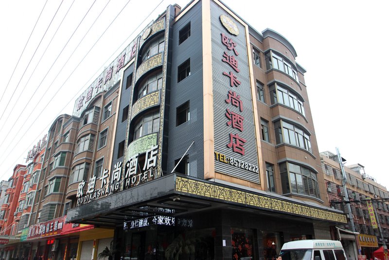 Oudikashang Hotel 酒店外观