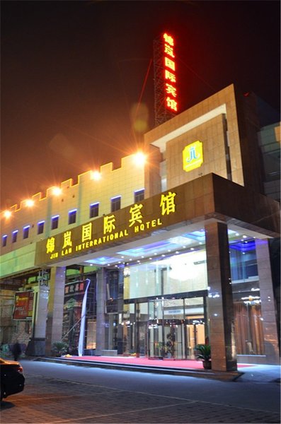 Jinlan International Hotel (Linyi University Town coach station store) Over view