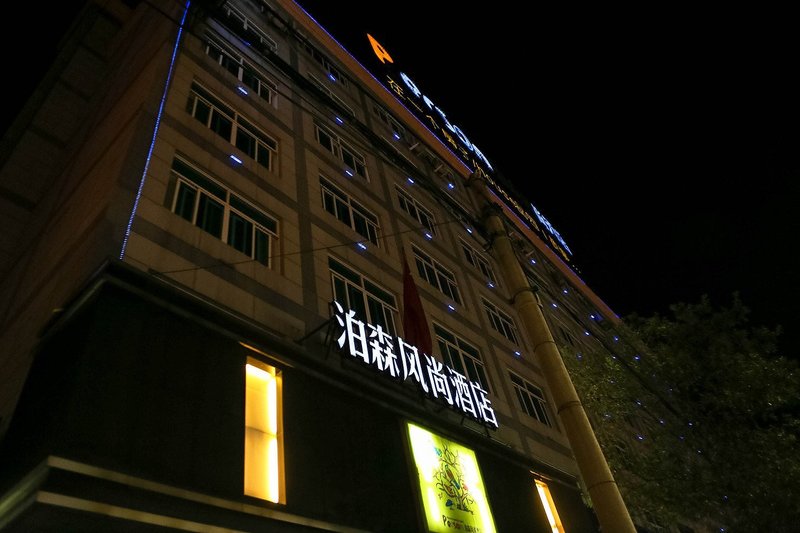 Shengzhou  Bosenfengshang HotelOver view