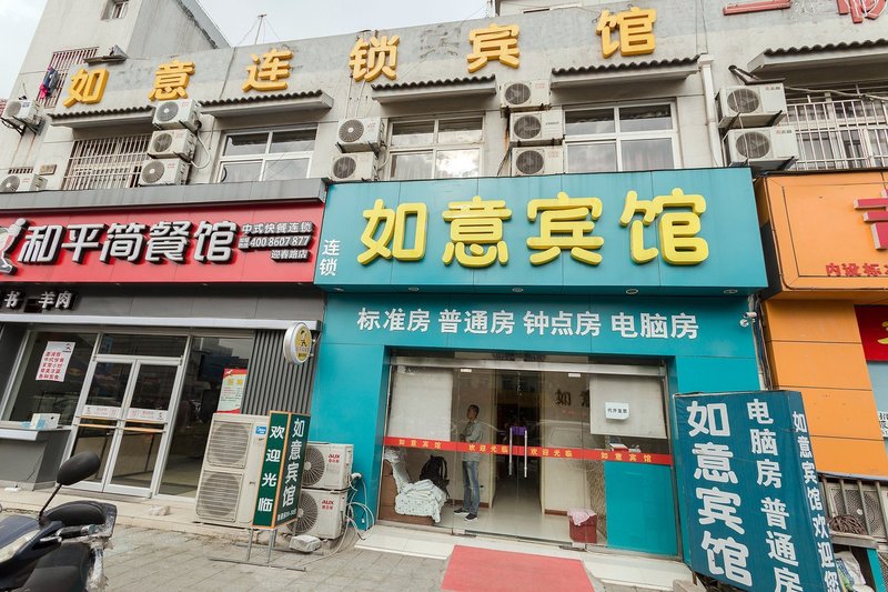 Ruyi Hotel Suzhou Yingchun Road 1stOver view