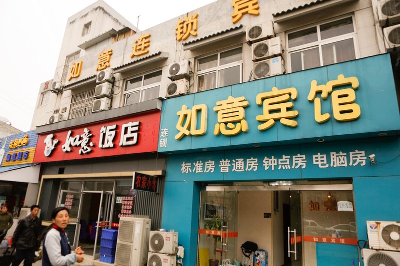 Ruyi Hotel Suzhou Yingchun Road 1stOver view