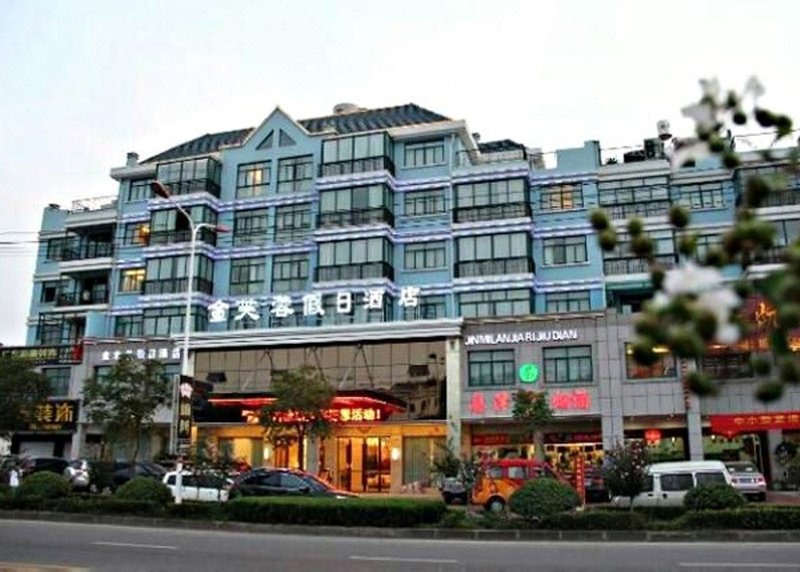Chuangejia Golden Lotus Hotel (Yongkang Stadium Chengnan Road Store) over view