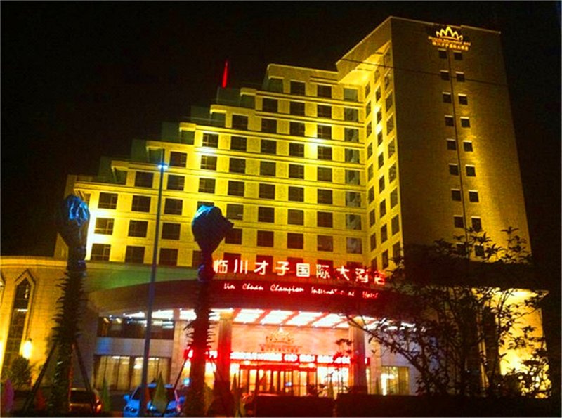 Linchuan Champion International Hotel over view