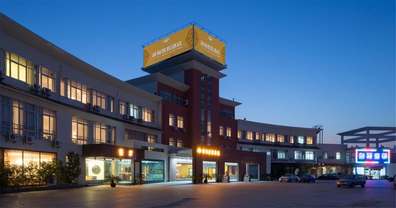 HUDIAN RESORT HOTEL Over view