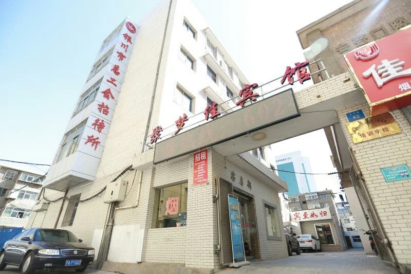 Yinchuan Guesthouse of General Union Over view