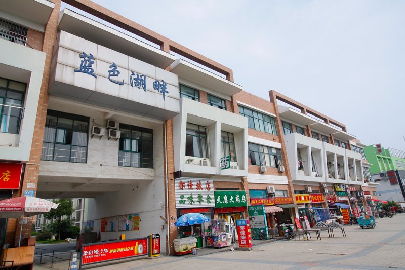 Hefei Yijia Hotel Over view