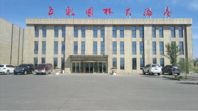 Wucai Yuanlin Hotel Over view