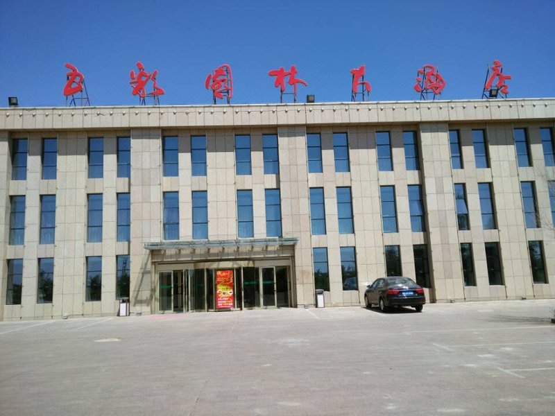 Wucai Yuanlin Hotel Over view