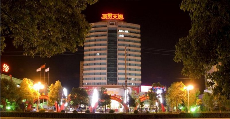 Dingguan Tianyi Hotel over view