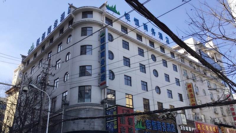 Juheng Business Hotel Yan'anOver view