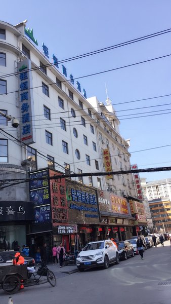 Juheng Business Hotel Yan'anOver view