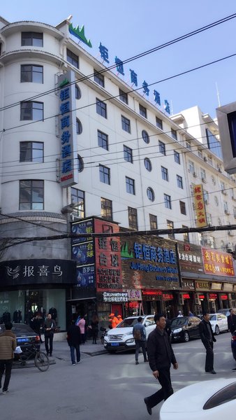 Juheng Business Hotel Yan'anOver view