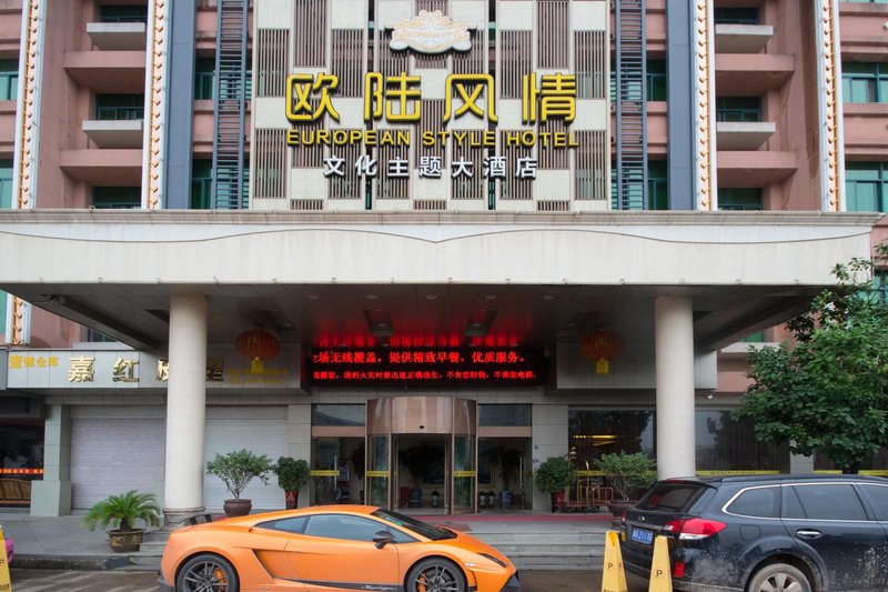 Yiwu  European Style Theme Hotel Over view