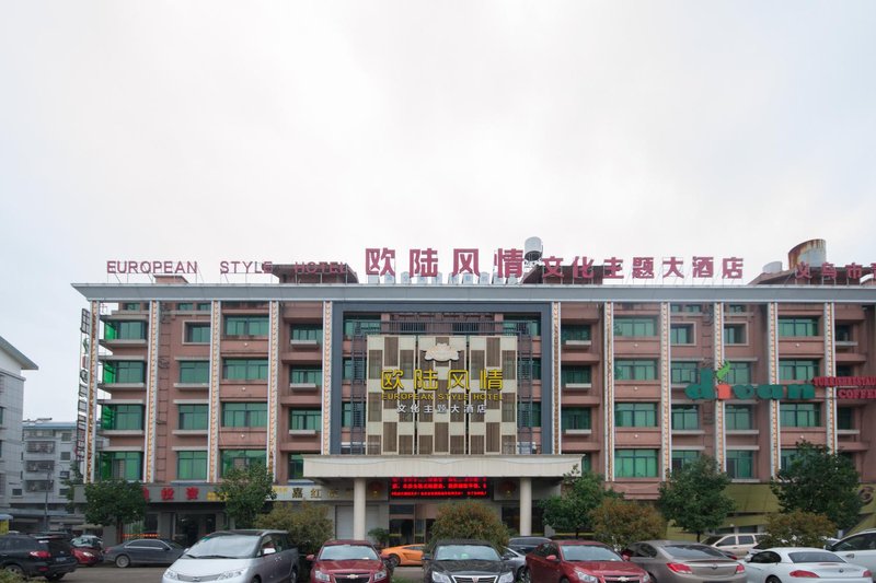 Yiwu  European Style Theme Hotel Over view