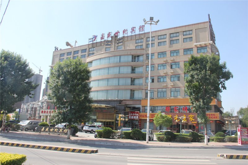 Jiasheng Century Hotel(Xingyang Botanical Garden Shop) Over view