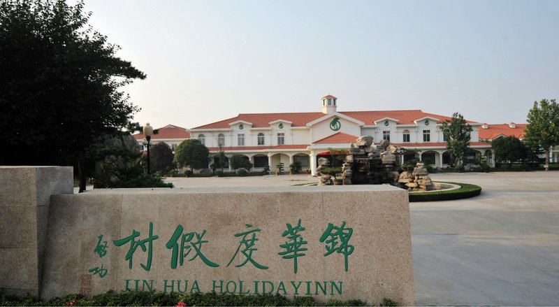 Tai'an Ningyang Jinhua ResortOver view