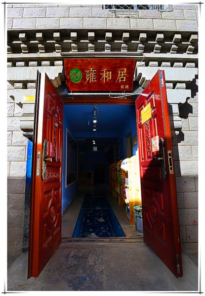 LASA YONGHEJU HOTEL Over view