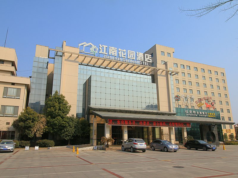 Jiangnan Hotel Zhangjiagang Over view