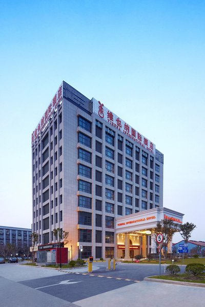 Vienna International Hotel (Shanghai Baoshan International Cruise Terminal Pangu Road)Over view