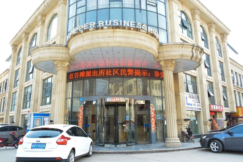 Beidouxing Business Hotel (Metro Shop) Over view
