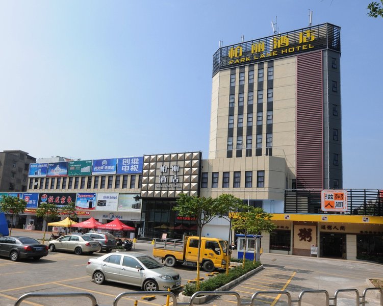 Jiangmen ParkLane Liveable Hotel ( XinHui Store) Over view