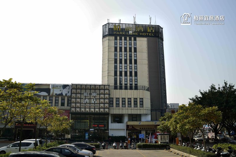 Jiangmen ParkLane Liveable Hotel ( XinHui Store) Over view