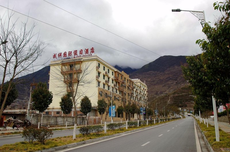 Chengxiang International Holiday Hotel Over view