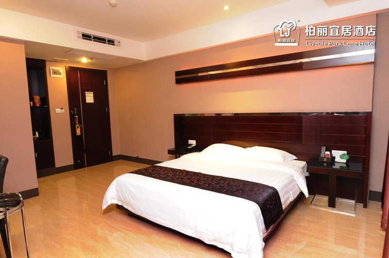 Jiangmen ParkLane Liveable Hotel ( XinHui Store) Guest Room