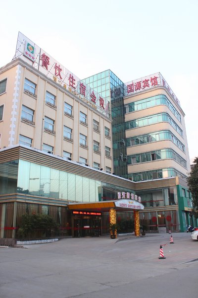 Guoyuan Hotel Over view