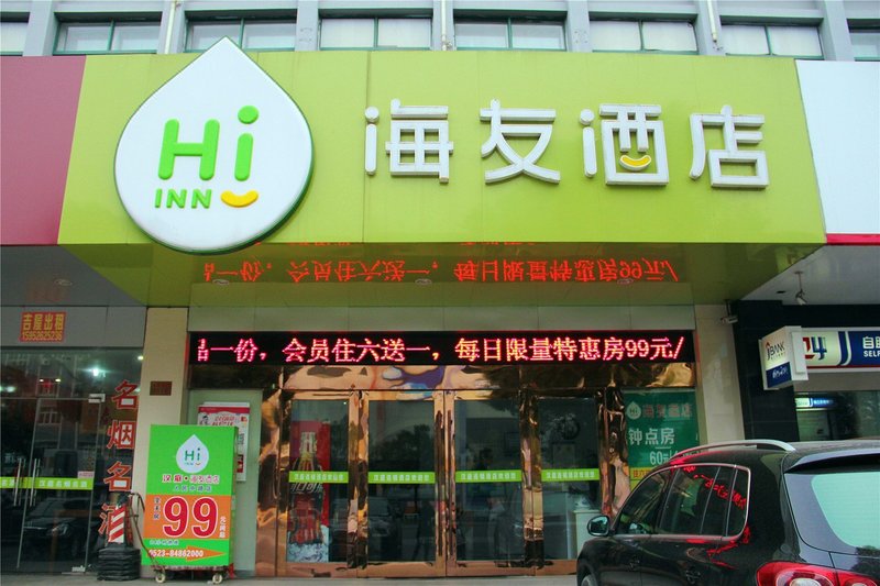 Hanting Hi InnOver view