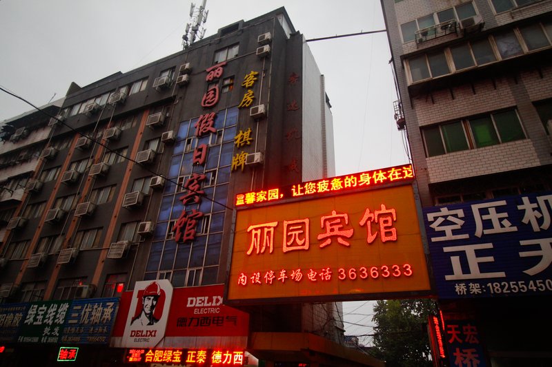 酒店外观