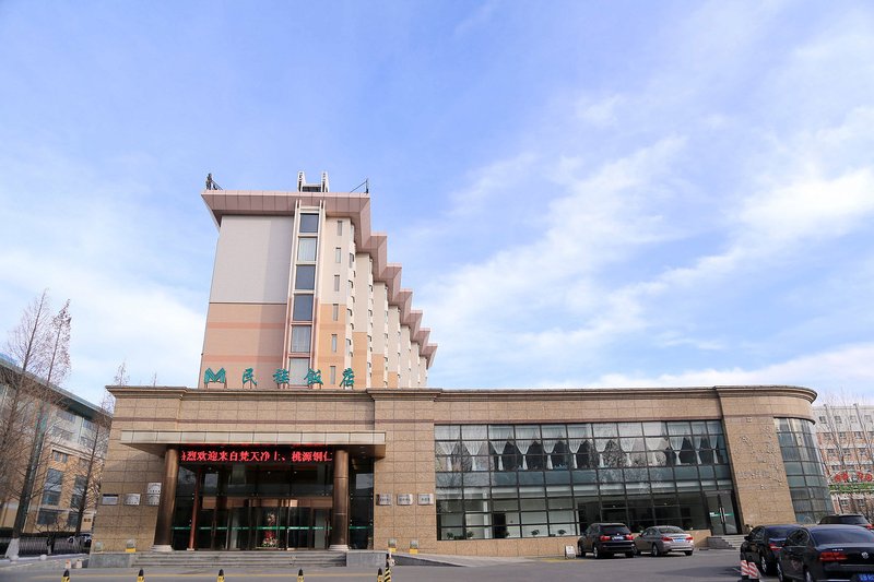 Minzu Hotel Over view