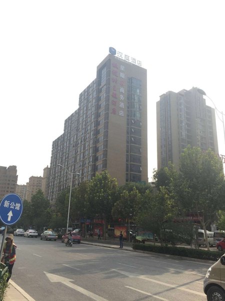 Hanting Hotel (Zhengzhou Nanhuan Fogang) Over view