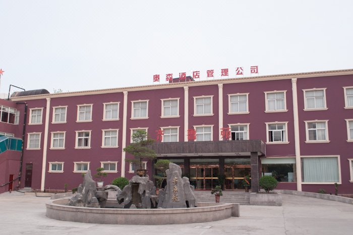 Qiluyuan Hotel Over view
