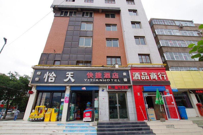 Honggu Yitian Express Hotel Over view