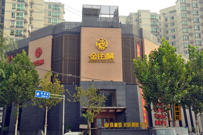 广州山水时尚酒店（花都店）外观图