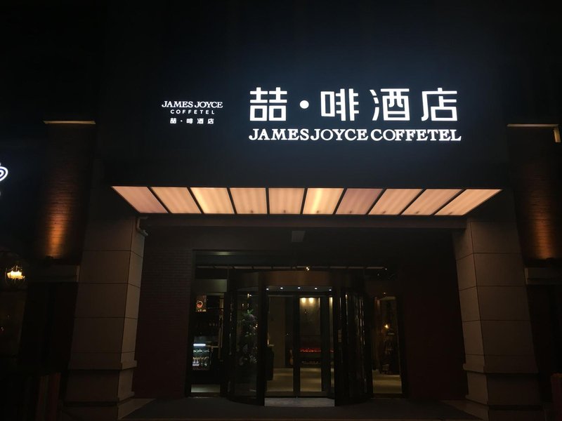 JAMES JOYCE COFFETELOver view