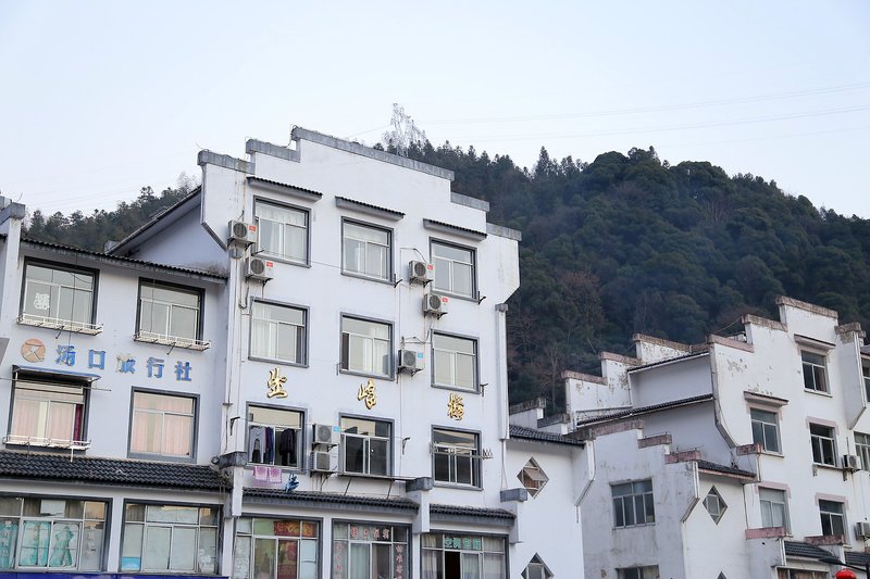 Huang Mountain Wangfeng Hotel Over view