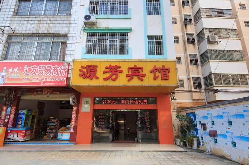 The guest source fang hotel north four road shop Over view