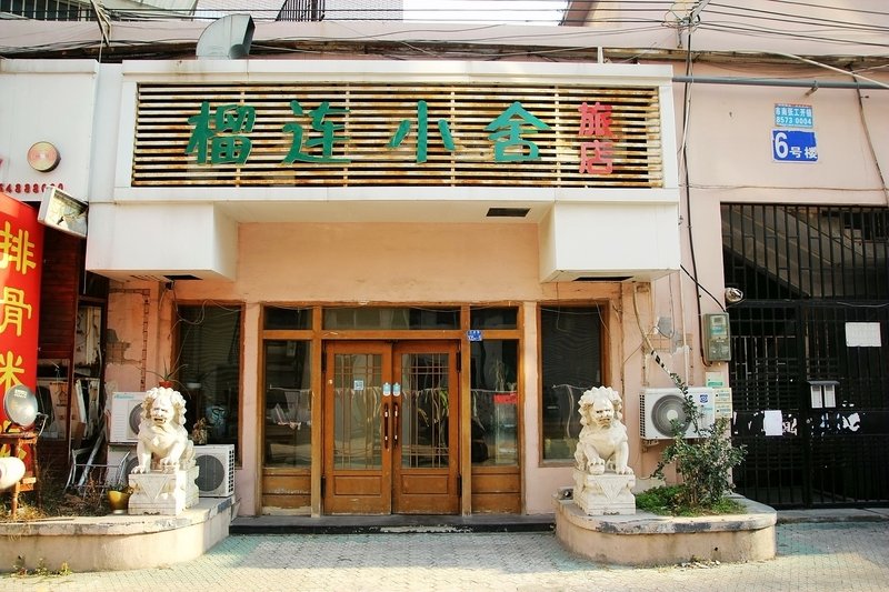 酒店外观